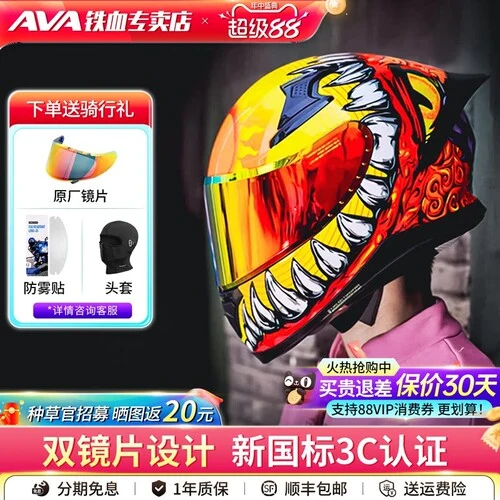 AVA 艾维爱 G318 产品实物图